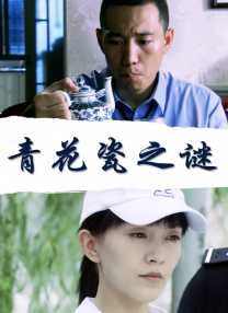 今晚寡妇让你弄个够